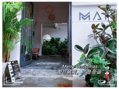 -漫笙舍Manse·咖啡·民宿