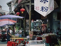 -海窝子古镇