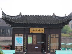 -绍兴镜湖国家城市湿地公园