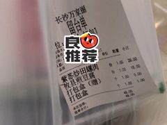 -大碗先生(万家丽店)