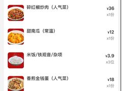 -笨罗卜浏阳菜馆(龙华鹏润达店)