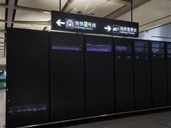 -虹桥综合交通枢纽-P6停车库