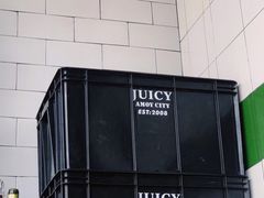 -Juicy Bakery(瑞景店)