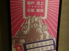 -蜀记火锅(南街店)
