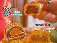 -稻香村(观前街店)