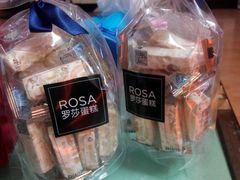 -罗莎蛋糕(南门口店)