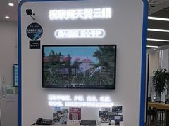 -电信营业厅(西单店)