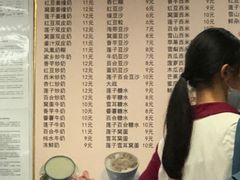 -沙湾姜撞奶甜品店(昌岗中路店)