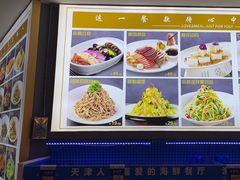 -悦海·家宴·冰花皮皮虾大锅贴(宝龙店)