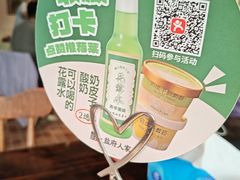 -懒人盐府人家(安贞店)