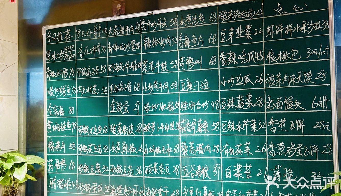 藏不住这家长沙老口子地道湘菜馆了✨！