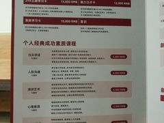 -新励成演讲口才培训(深圳宝安学训中心)