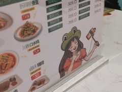 -蛙蛙叫·干锅年代(钻石广场店)