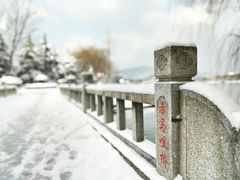 -江南大学(蠡湖校区)