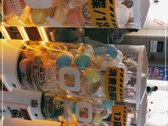 -元气寿司(东方宝泰店)