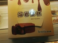 -喜莲娜动物奶油生日蛋糕(白云店)