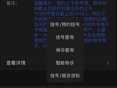 -北京医院