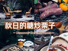 -漫笙舍Manse·咖啡·民宿