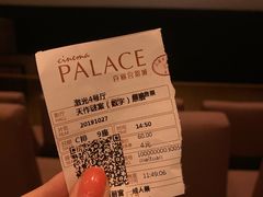 -百丽宫影城(ifc商场店)