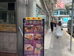 -珍妮曲奇聪明小熊(尖沙咀店)