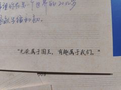 -PAGEONE(北京坊店)