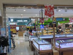 -悦喜客来购物广场(中山路店)