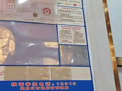 -蔡林记(胭脂路店)