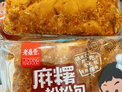 -老鼎丰(靖宇街总店)