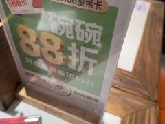 -和府捞面(欧亚卖场店)