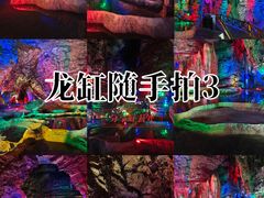 -重庆云阳龙缸景区