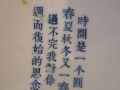 -桃园眷村(万象天地店)