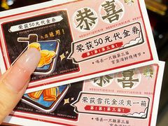 -喝丢一只鞋辣炒海鲜小烧烤(三八广场店)