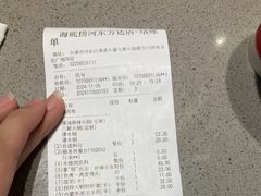 -海底捞火锅(河东万达广场店)