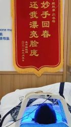 -靓芙泉专研痘痘肌