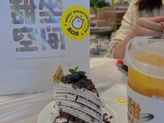 -丹礼糖甜品