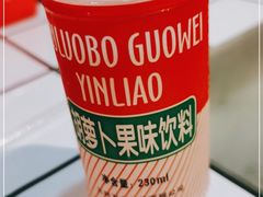 -马三洋芋片(簋街店)