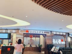 -有心德(隆生店)