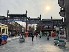 -北京前门大栅栏