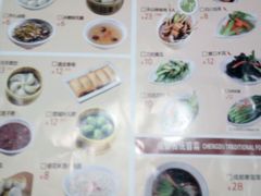 -蓉李记成都名小吃(二七万达店)