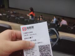 -天幕新彩云国际影城(激光巨幕店)