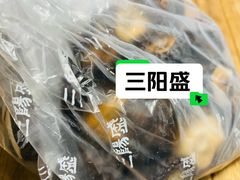 -三阳盛(南京西路店)