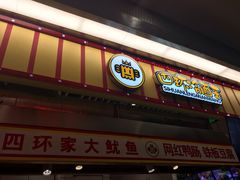 -凯德MALL(望京店)