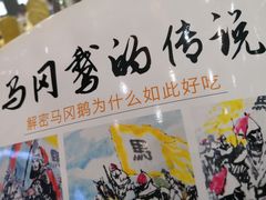 -鹅城