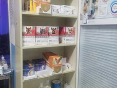 -瑞派福兴宠物医院犬猫全科·骨科·中西医结合(河东店)