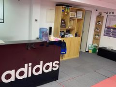 -adidas壹跆运动馆(世纪经贸大厦店)