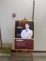 -西安壹加壹医疗美容·西北抗衰旗舰店