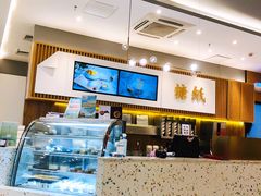 -糖纸甜品(乐颂坊店)