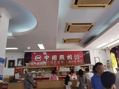 -中国照相馆(王府井店)