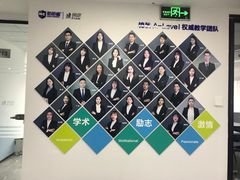 -新航道雅思托福·留学·考研培训(人民广场校区)