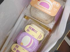 芋泥雪贝-好利来(欧尚广场店)